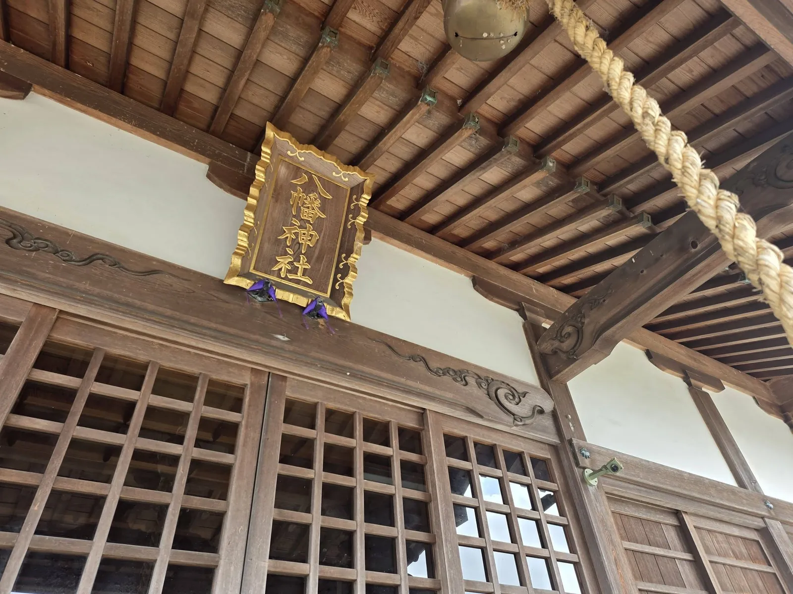 八幡神社の社殿に掲げられた扁額。
