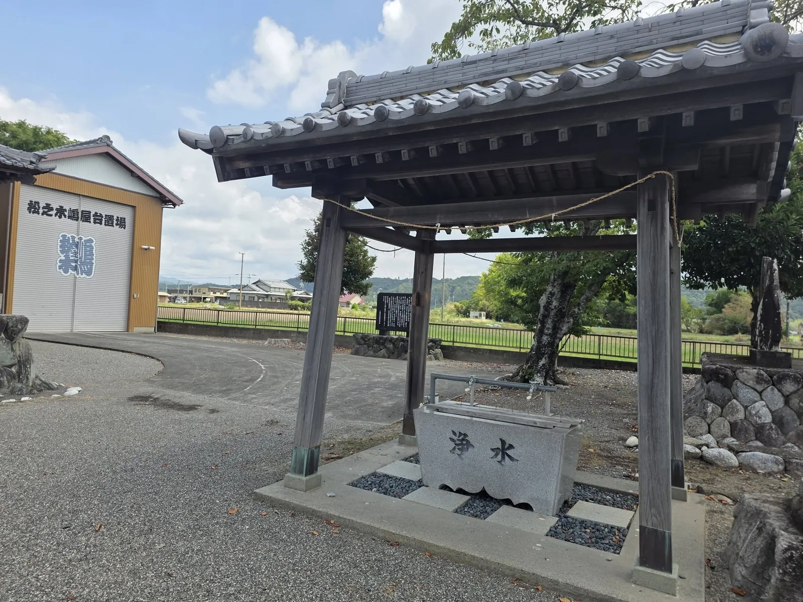瓦屋根の手水舎と「浄水」と刻む手水鉢。
