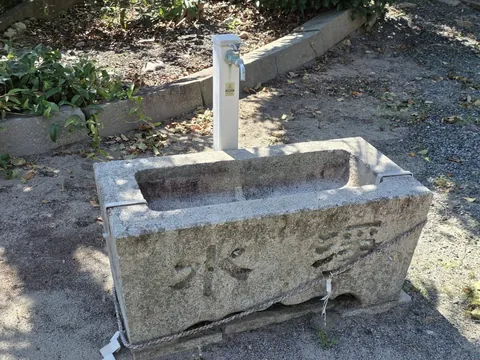 「浄水」と刻まれた石造の手水鉢。