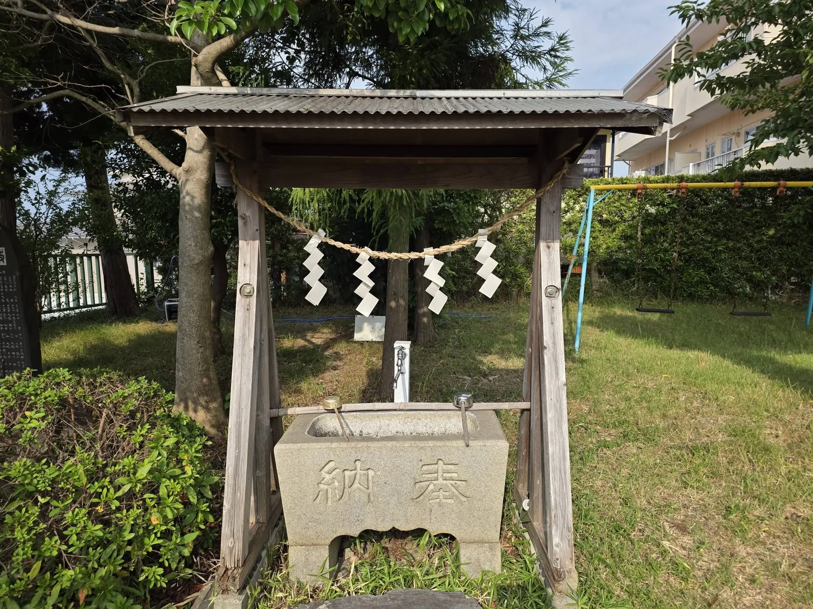 覆屋の下に据えられた手水鉢。