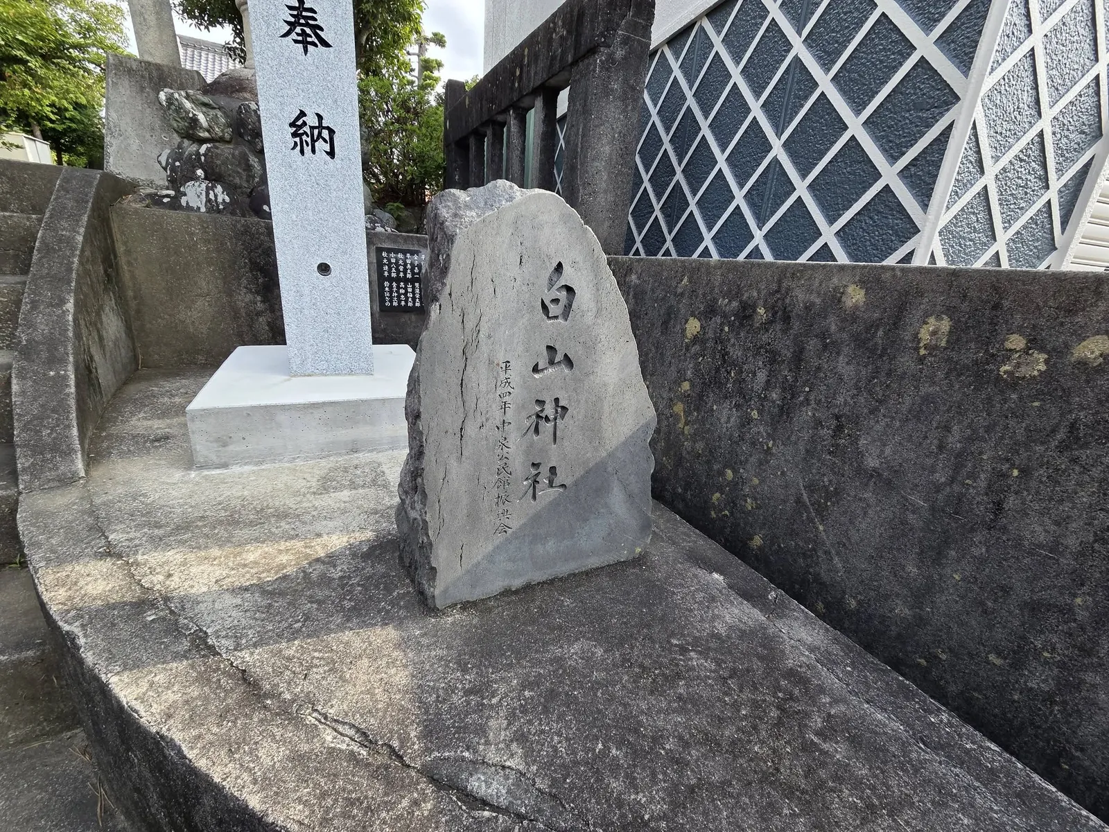 社号碑「白山神社」。