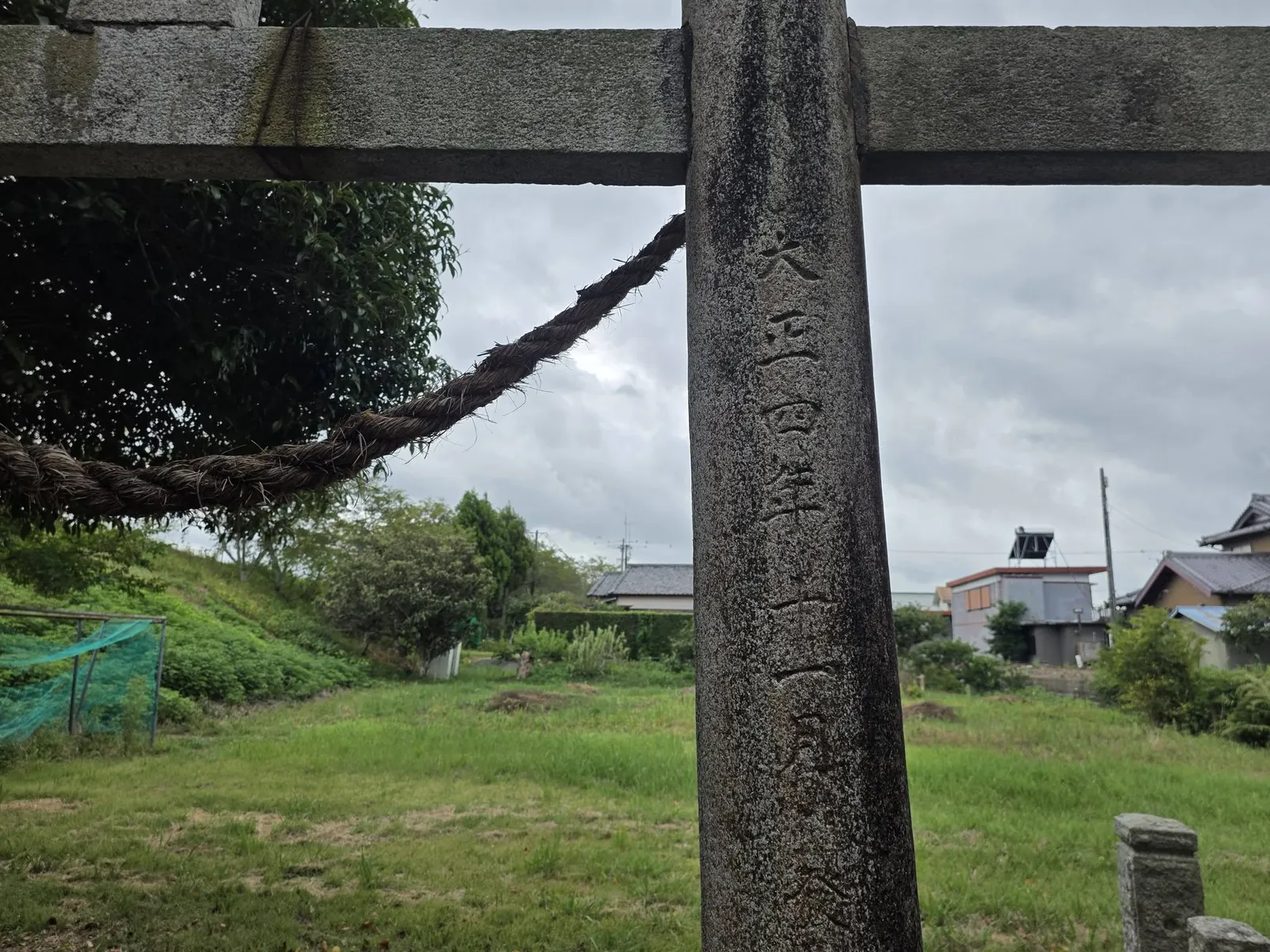 石造鳥居の柱に刻まれた建立年紀。大正期の年号が確認できる。