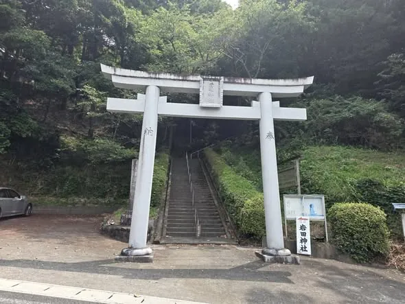 道路側から見た石造鳥居と石段。