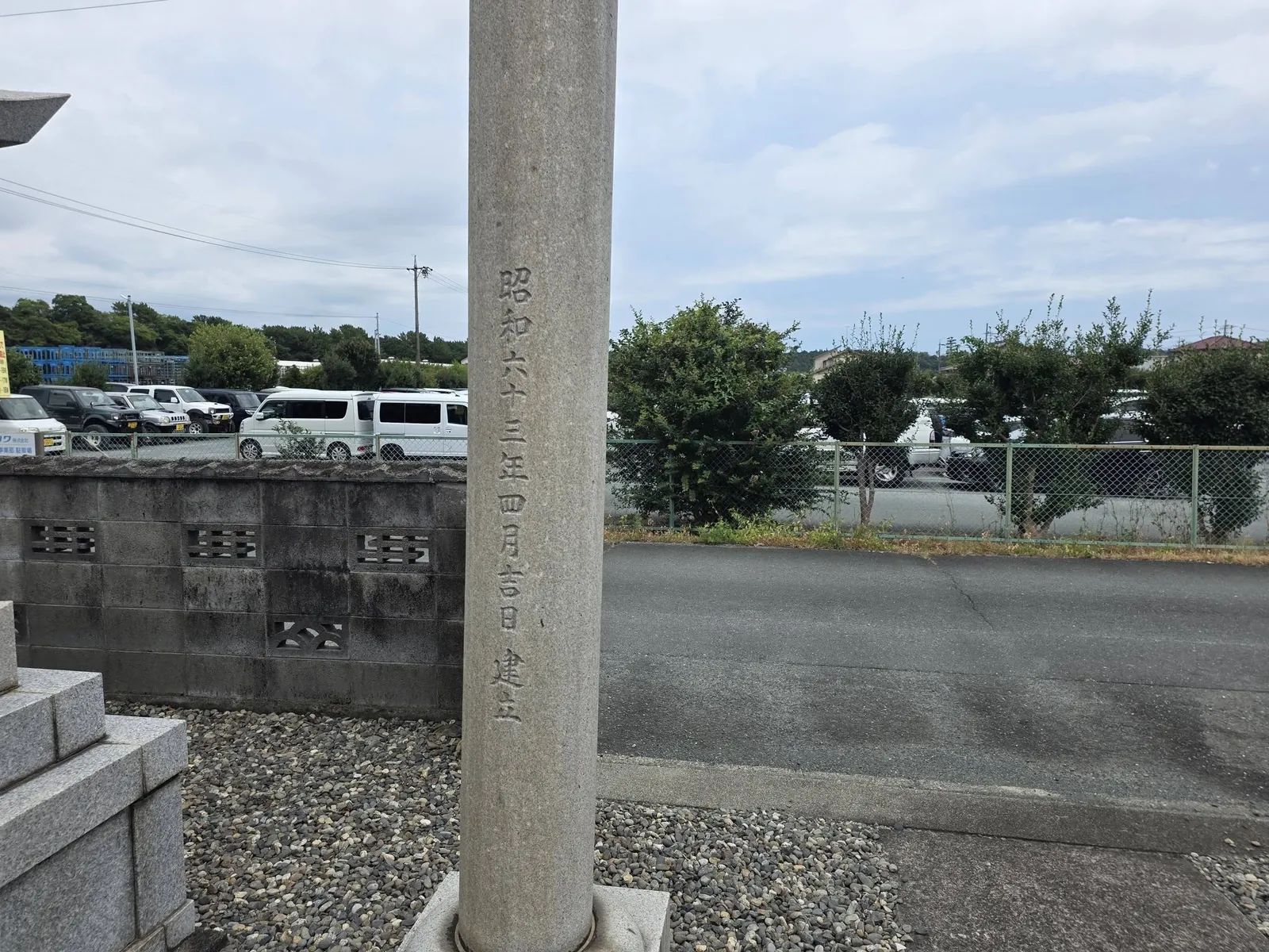 石造鳥居の柱に刻まれた奉納銘。