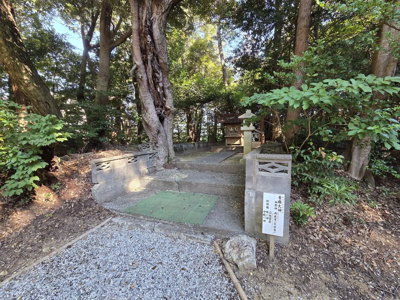 境内から参道方向を望む。案内板が立つ。
