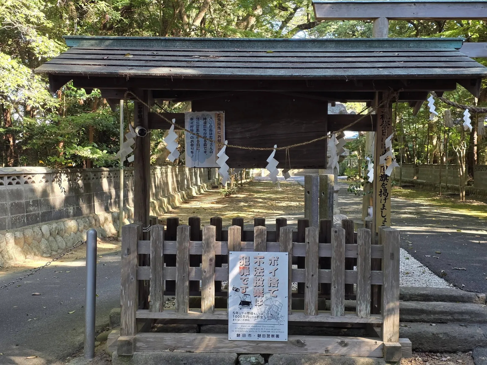 木造の覆屋に納められた境内社。