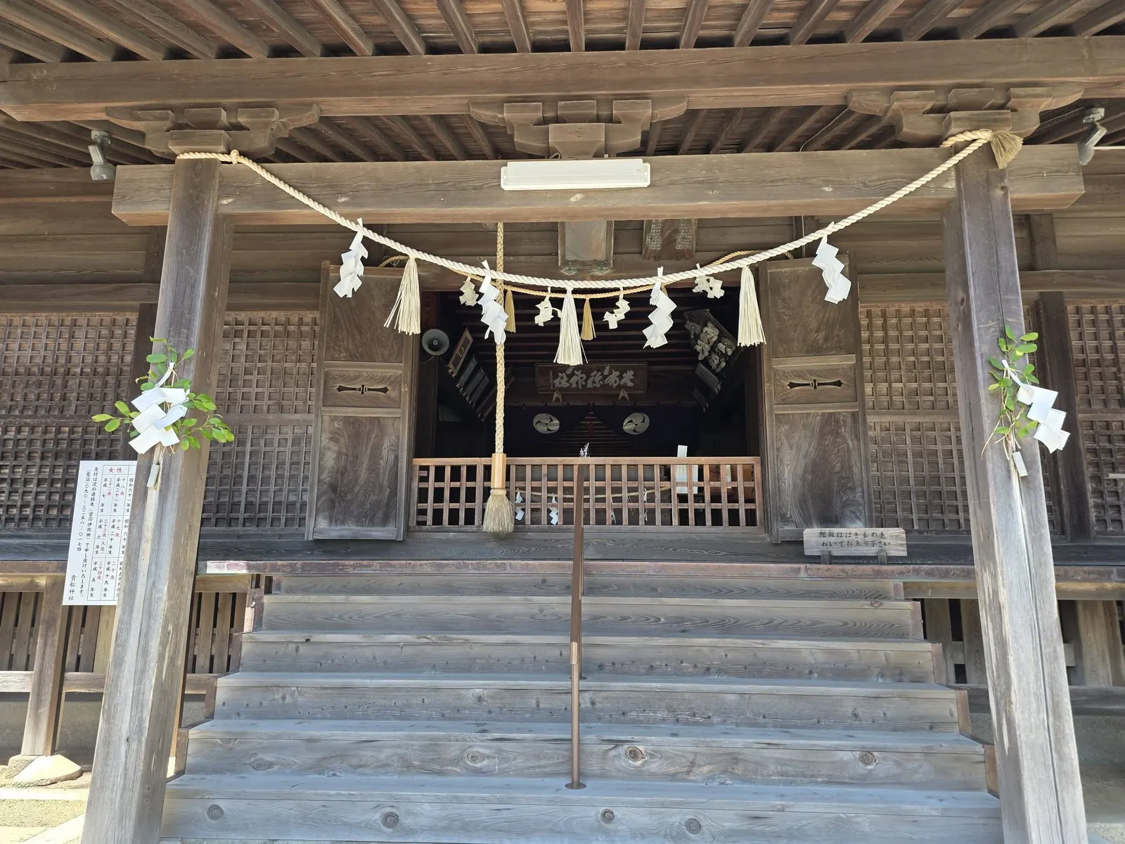 注連縄と扁額を掲げた貴船神社の拝殿正面。