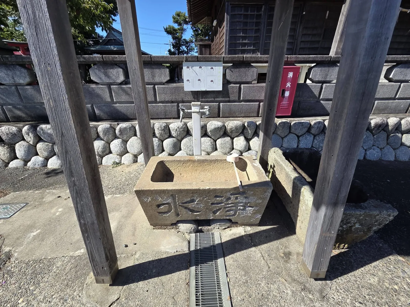 手水舎の「洗心」と刻まれた手水鉢。