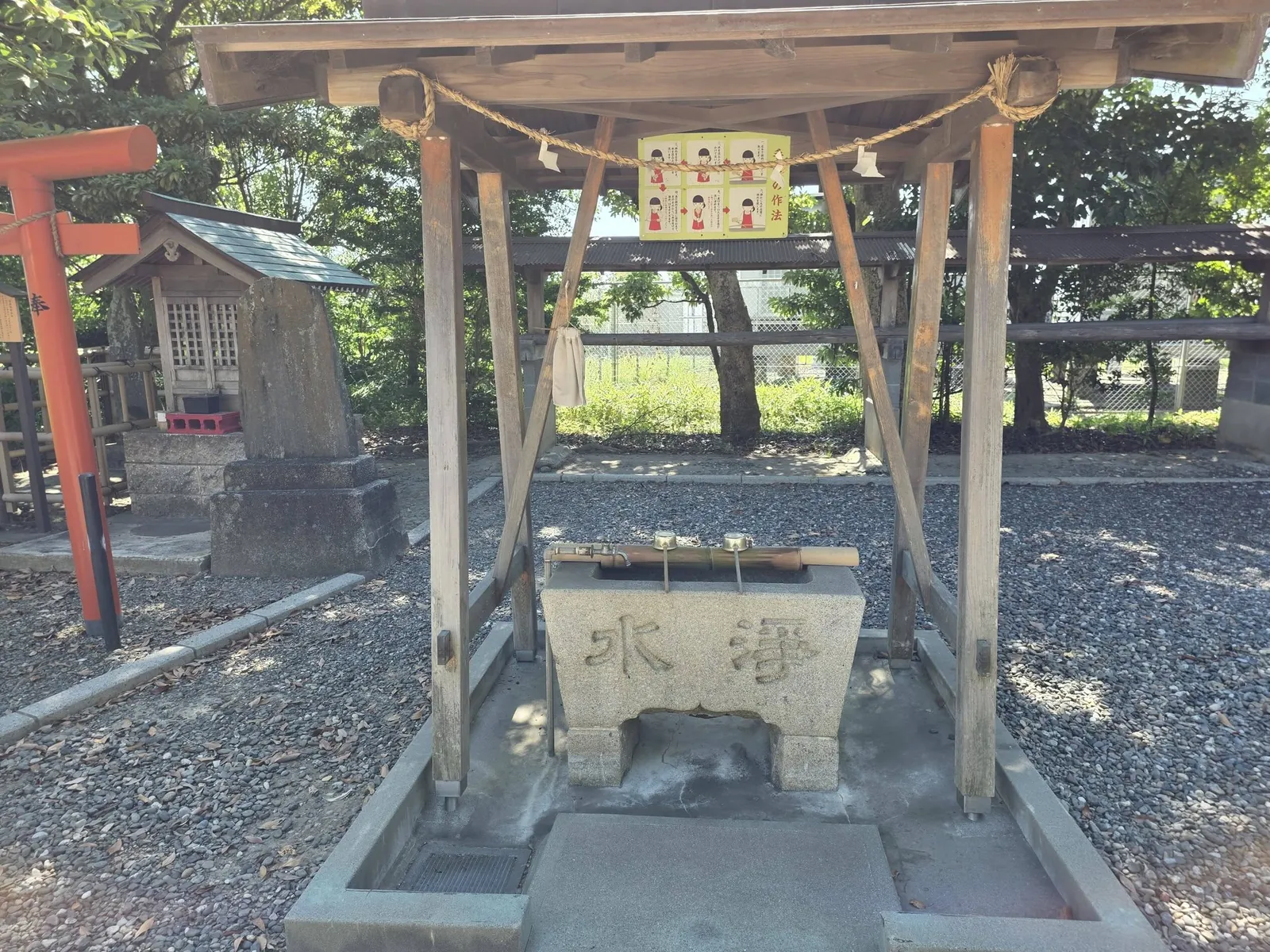 境内の手水舎と石造の手水鉢。