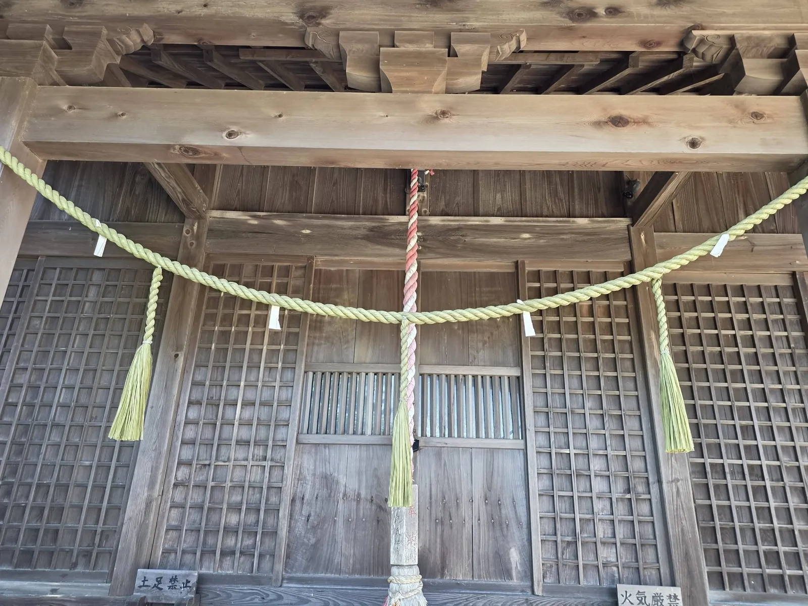 注連縄を掲げた熊野神社の社殿正面。