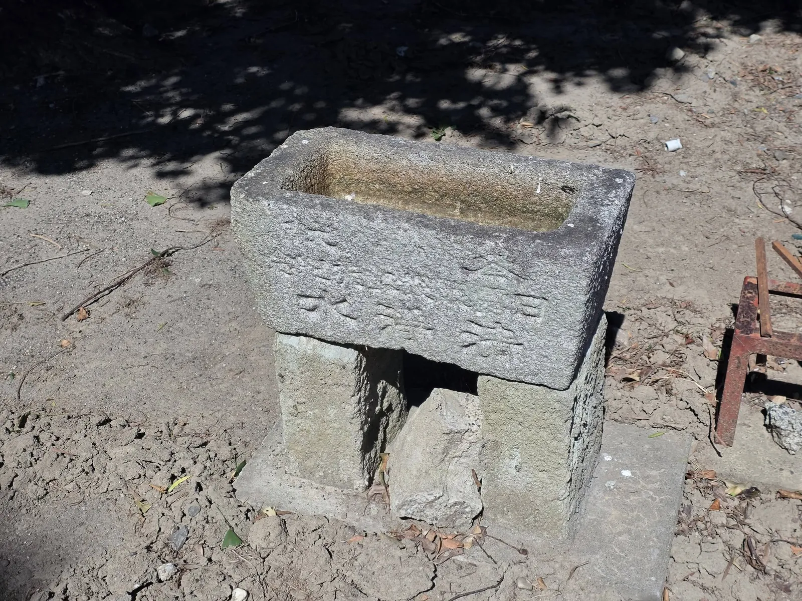 境内に置かれた石造の水鉢。