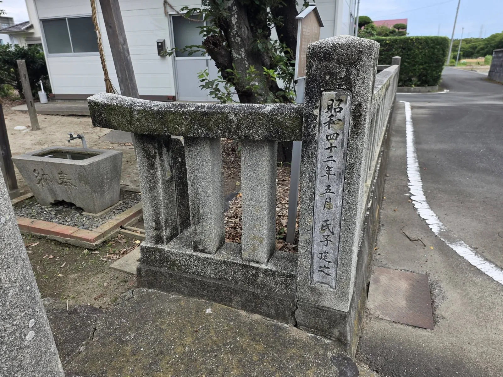 境内入口付近の石造物と奉納銘。