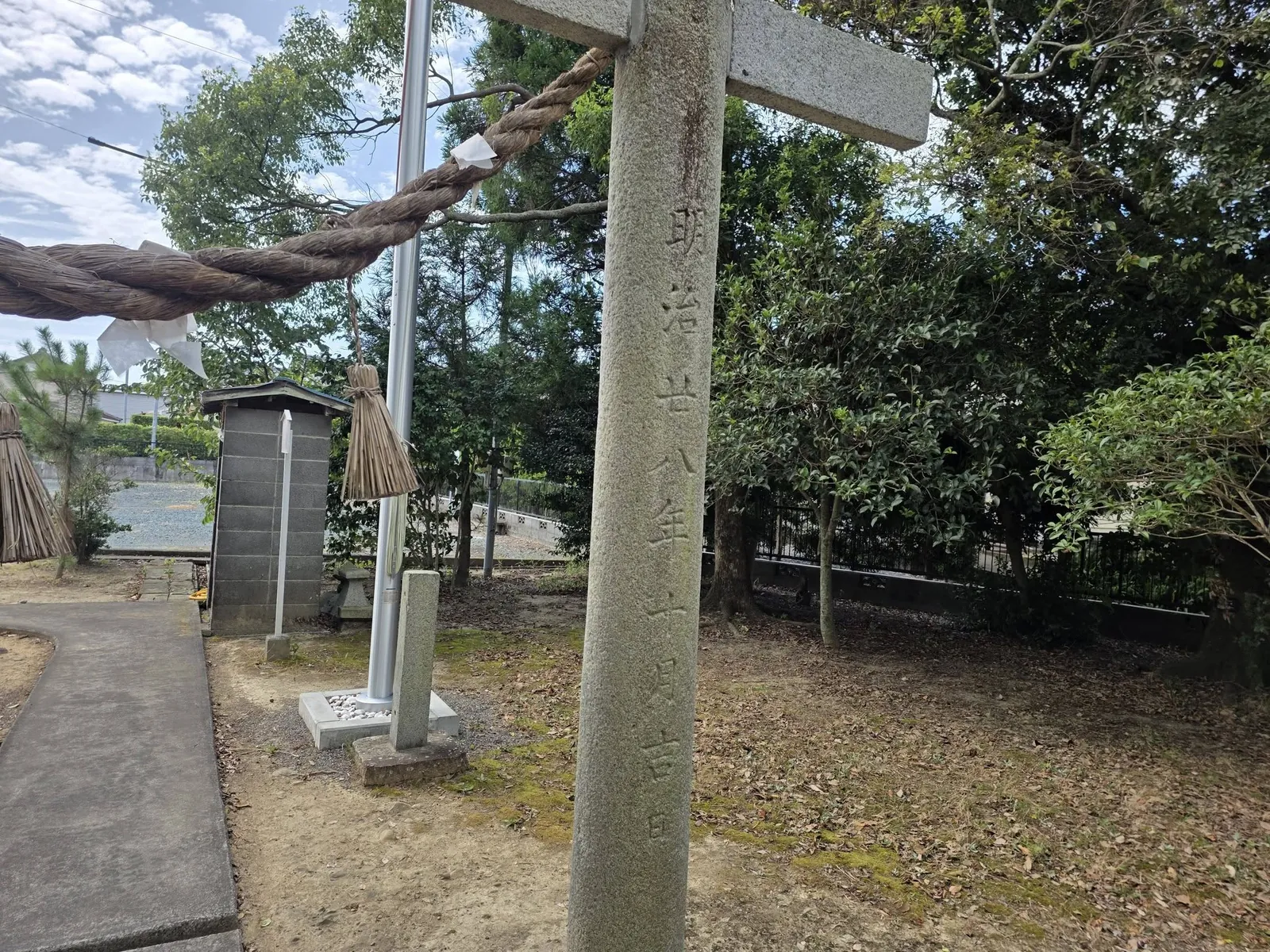 石造鳥居の柱に刻まれた明治二十八年の年紀。