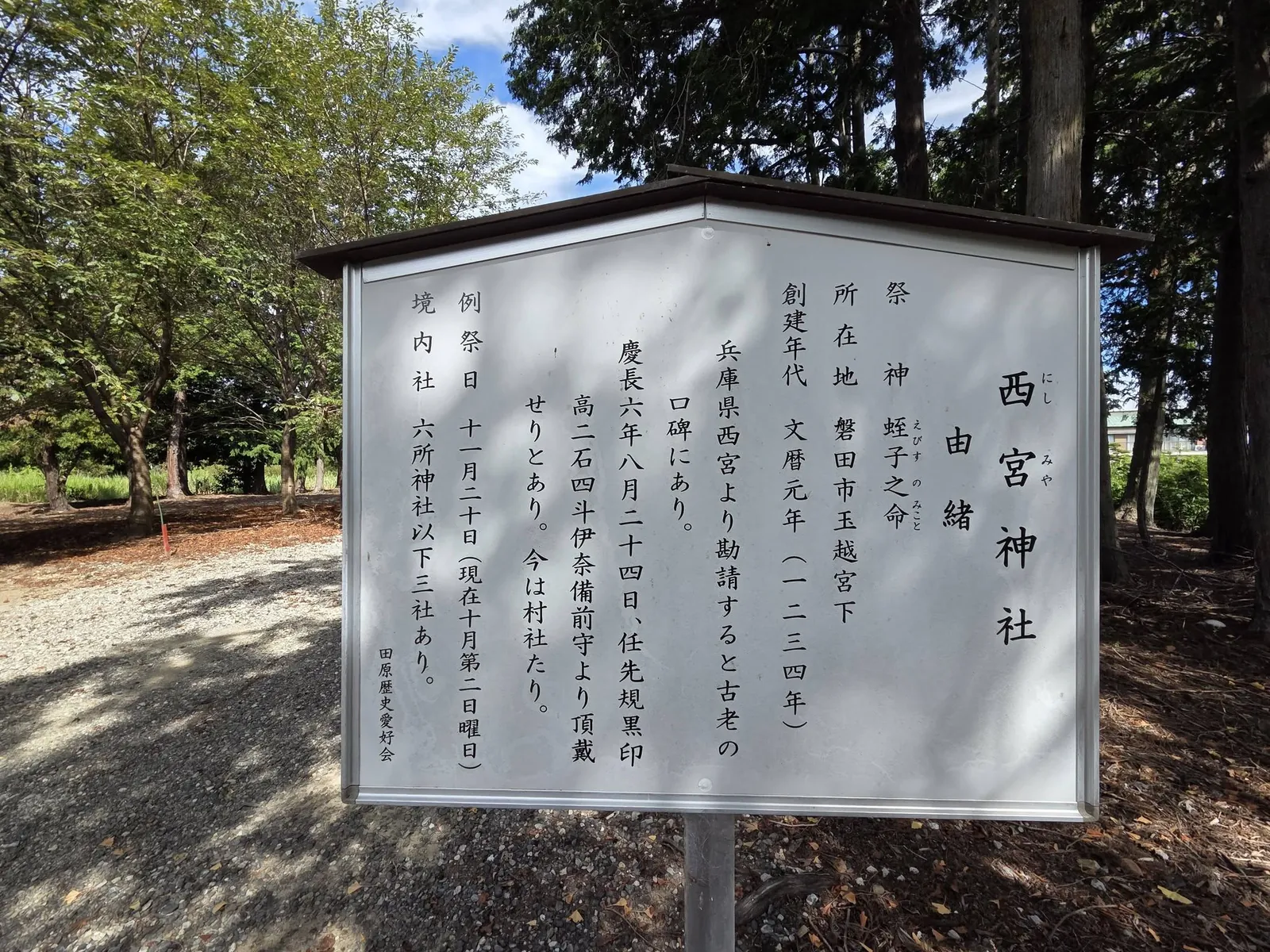社殿を側面から見た全景。右手に付属の建物が接続している。