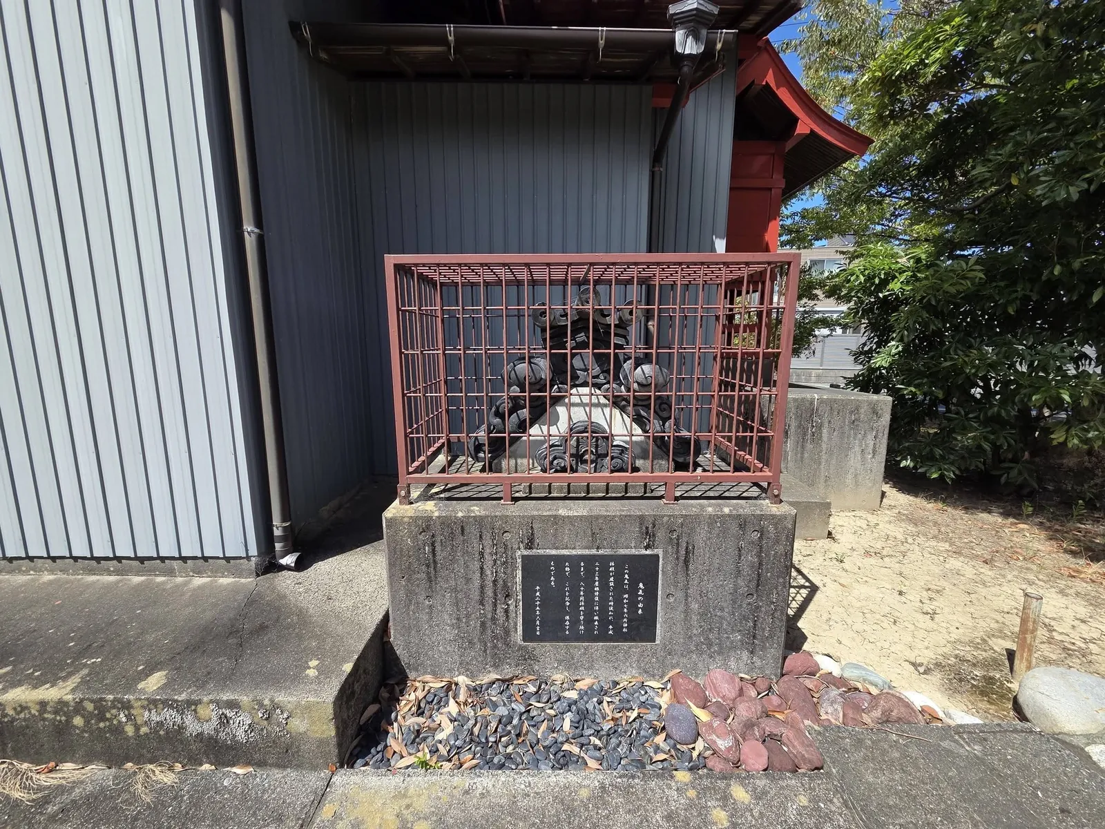 境内に保存された鬼瓦と「鬼瓦の由来」碑。