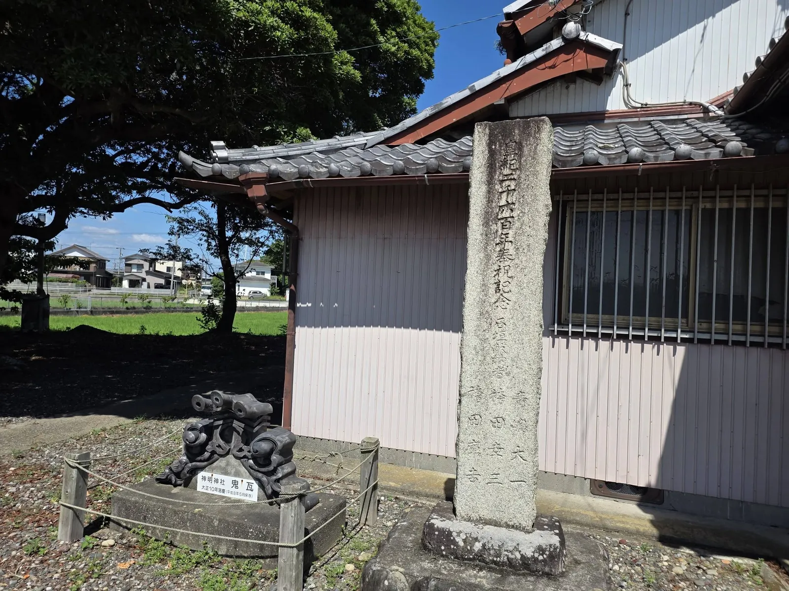 神明神社の造営を記念する石碑。