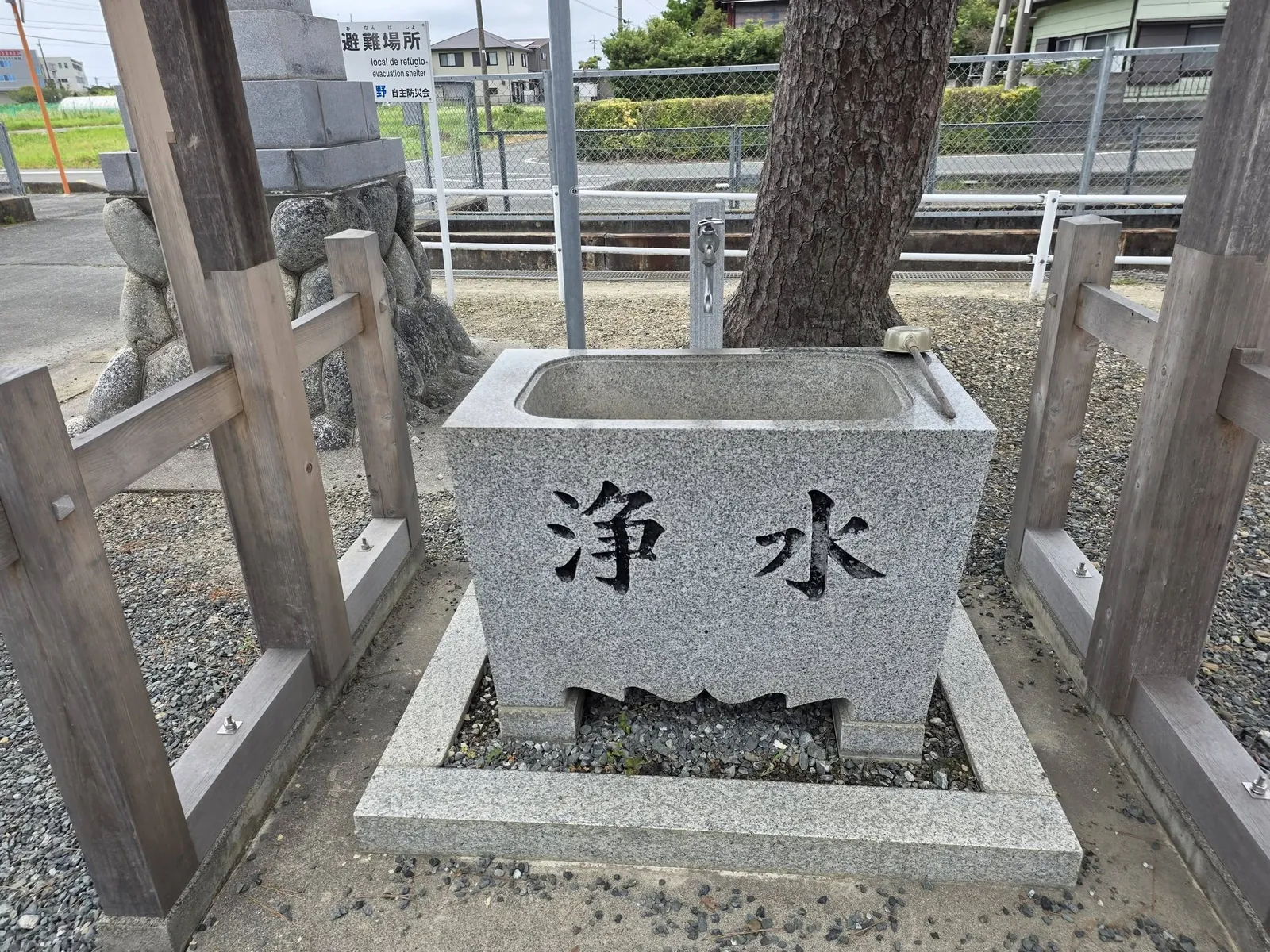 「浄水」と刻まれた石造の手水鉢。