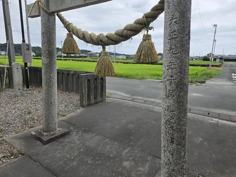 石造鳥居の注連縄と柱に刻まれた銘。
