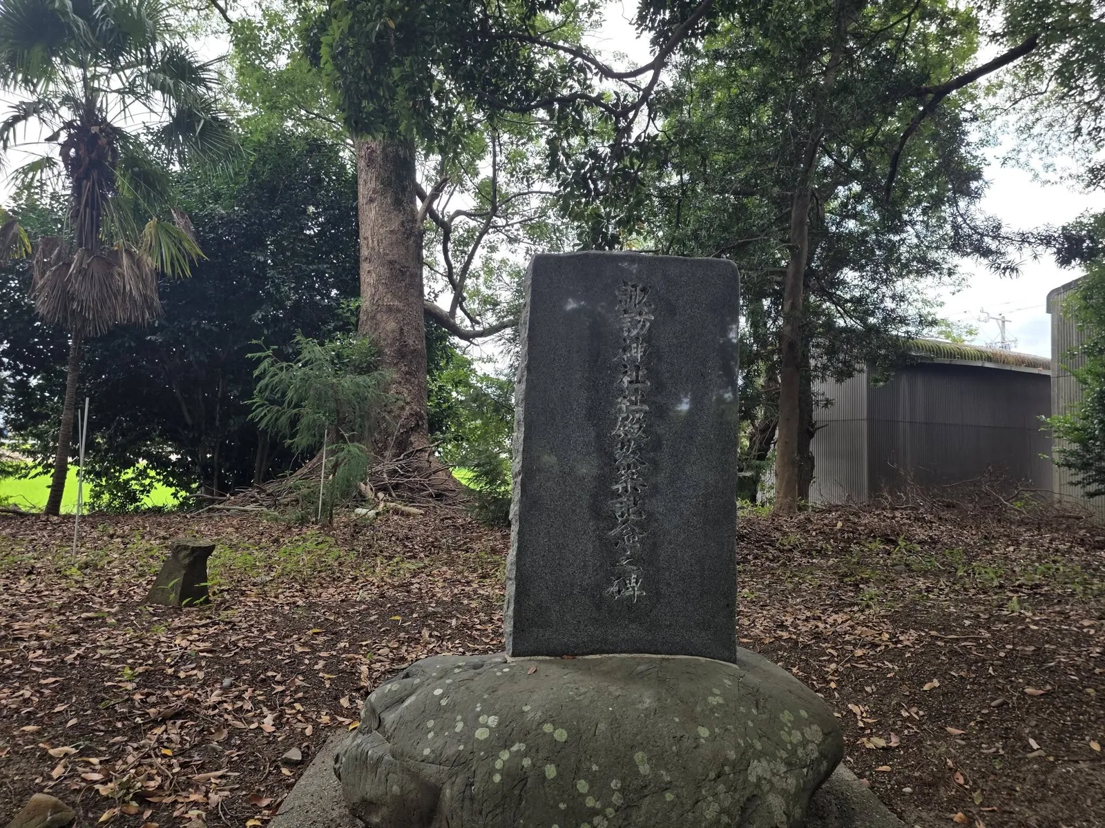 境内に建つ石碑。