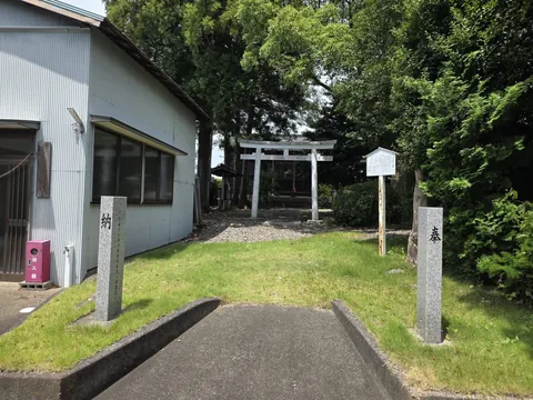 道路側から参道入口を望む。社号標と奉献標柱の奥に鳥居が見える。