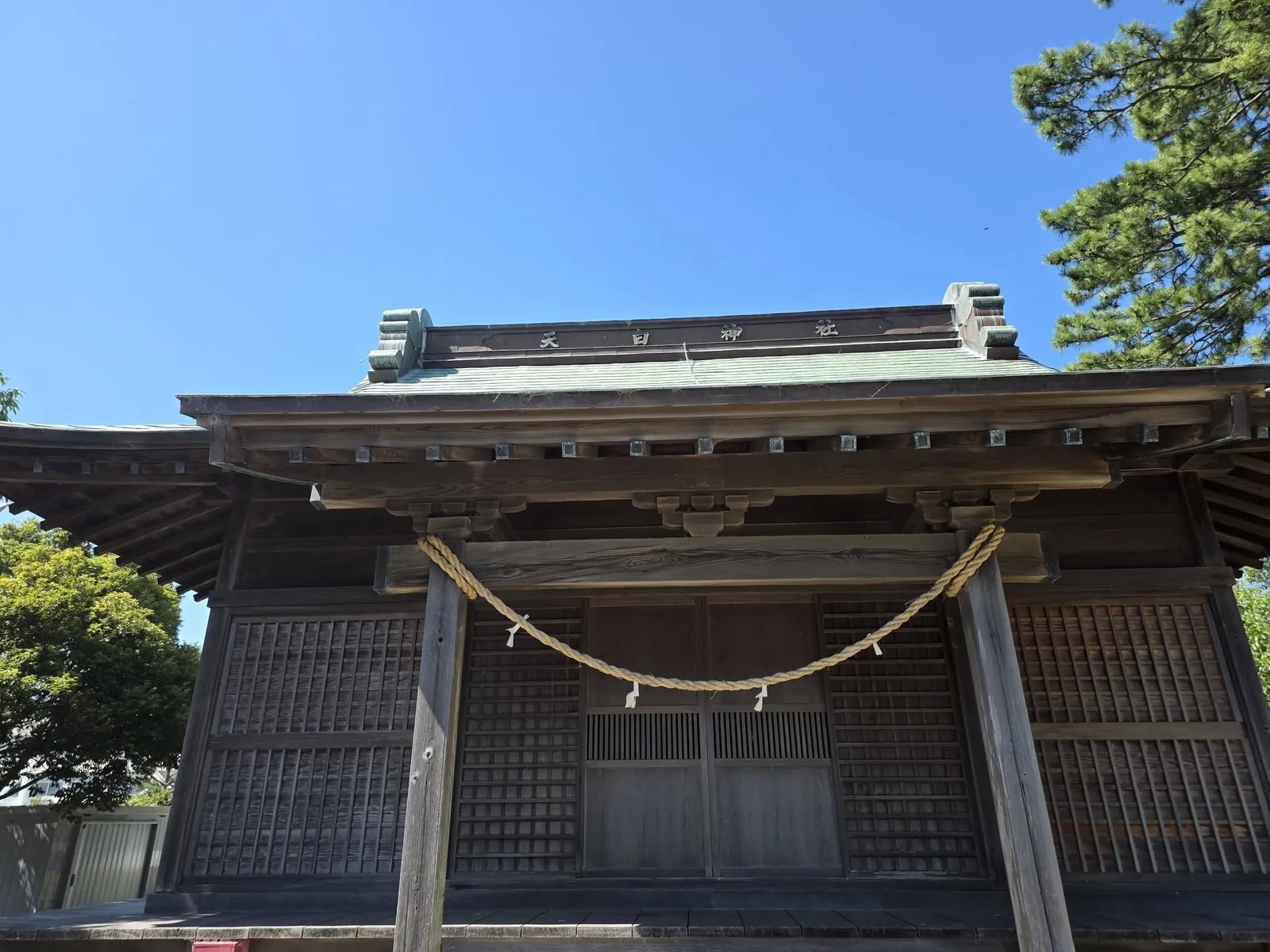 注連縄を掲げた天白神社の社殿正面。