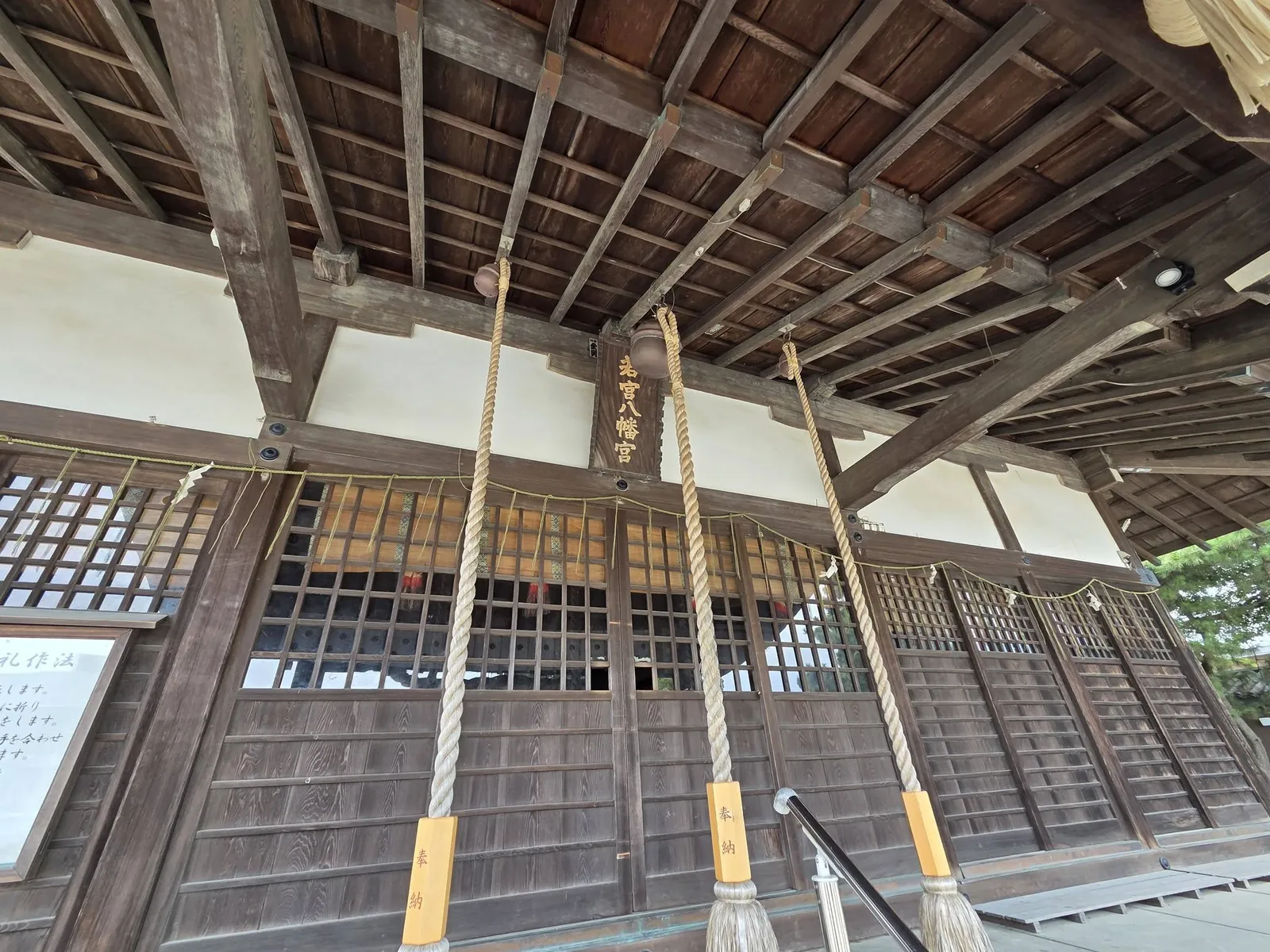 社殿向拝の注連縄と鈴。
